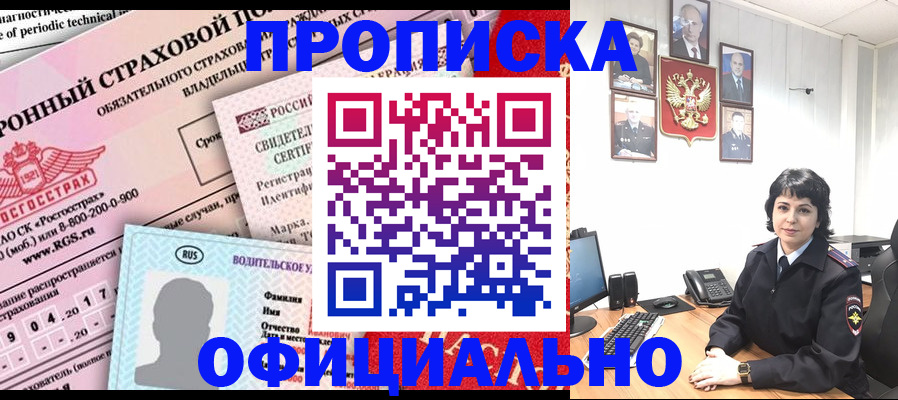 пропишу в квартире в Ржеве