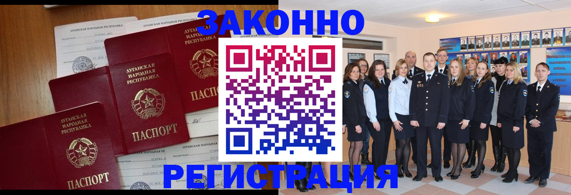 временная прописка в Ржеве