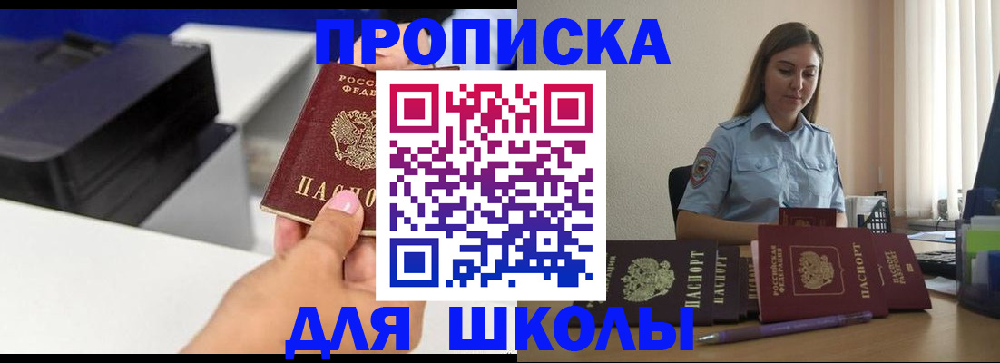 регистрация в Ржеве