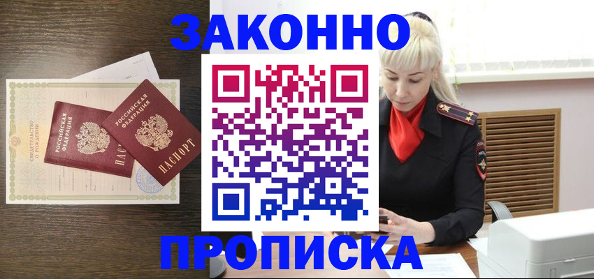 регистрация для дет. сада в Ржеве